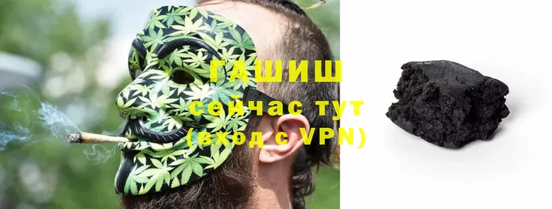 ГАШ Cannabis  Белорецк 