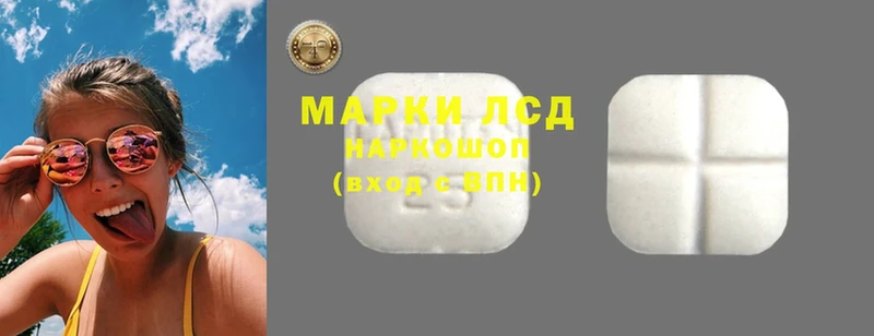 ОМГ ОМГ ТОР  что такое   Белорецк  Лсд 25 экстази ecstasy 