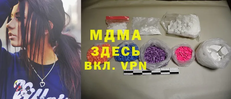 MDMA crystal  Белорецк 